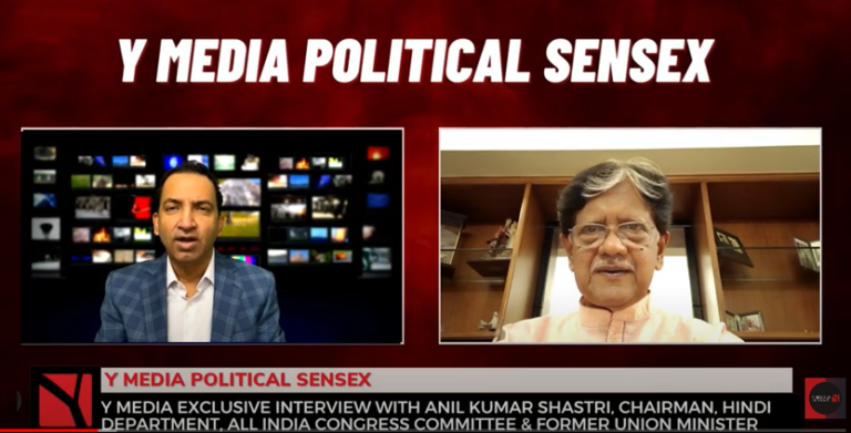 ANIL KUMAR SHASTRI INTERVIEW 